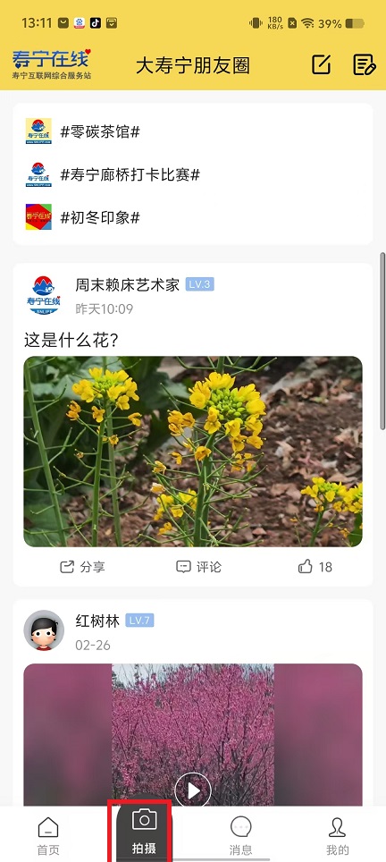微信图片_20250303131453.jpg