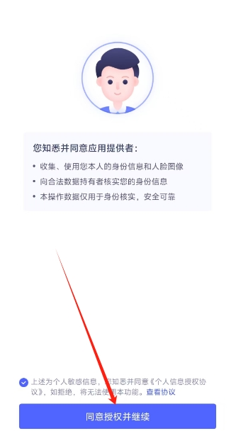 微信截图_20250303144541.png