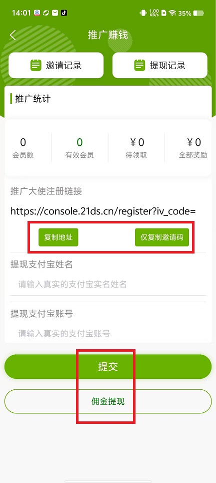 微信图片_20250303140151.jpg