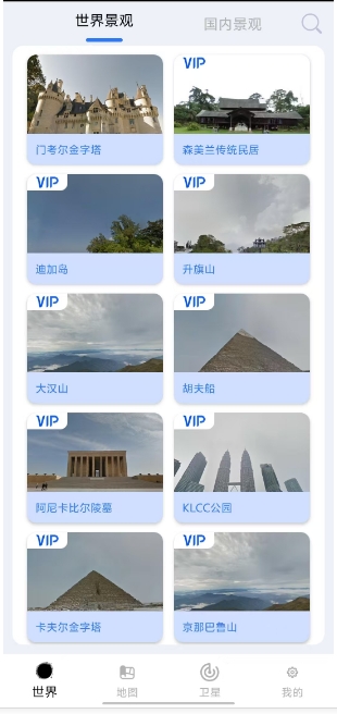 微信截图_20250303141302.png