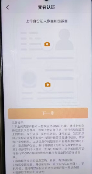 微信截图_20250303145613.png