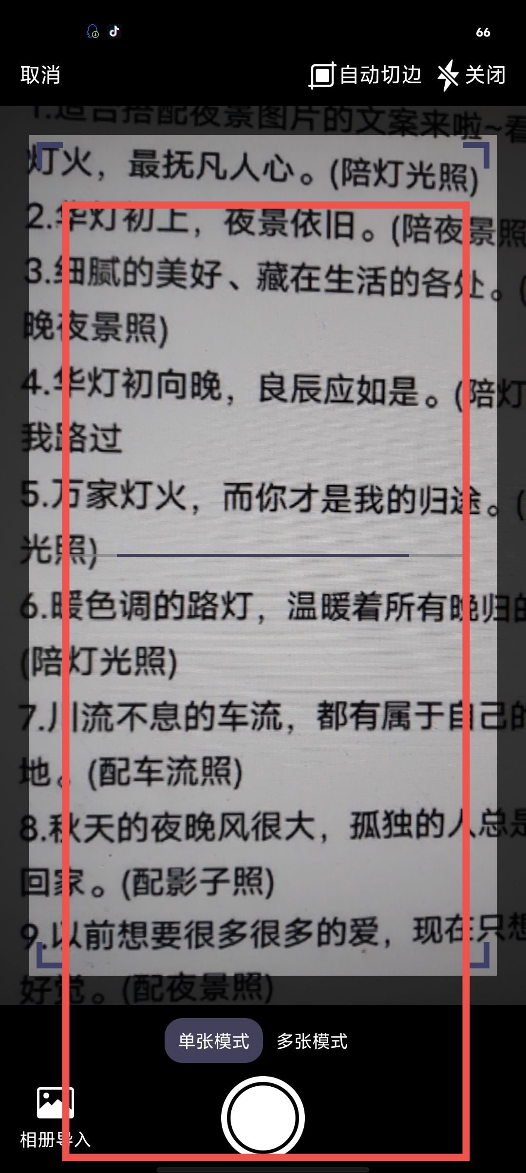64f3bc9fea153836a4468a708a90c29f.jpg
