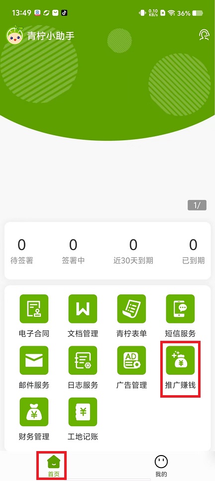 微信图片_20250303135922.jpg