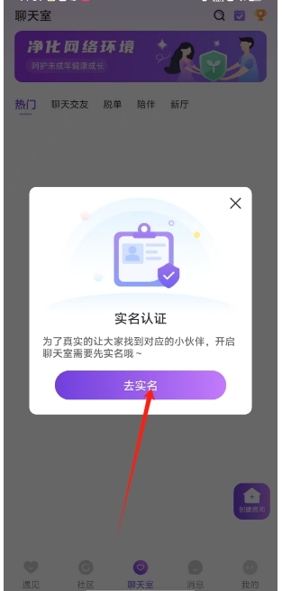 微信截图_20250303144534.png