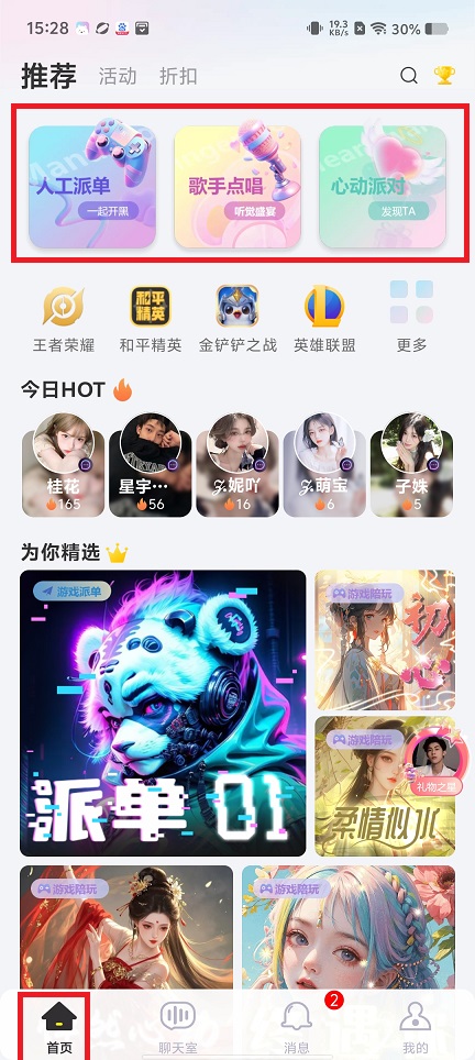 微信图片_20250303152921.jpg