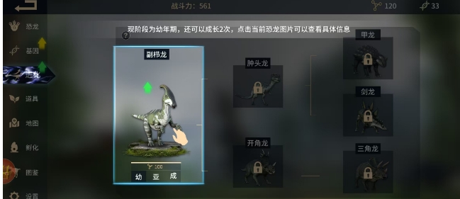 微信截图_20250303142748.png
