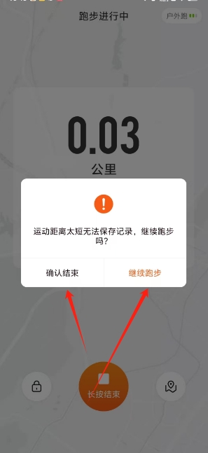 微信截图_20250303161357.png