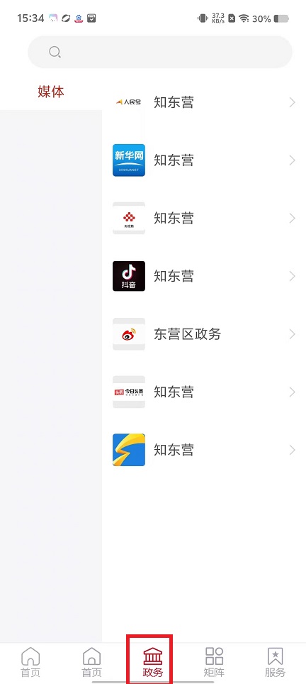 微信图片_20250303153601.jpg