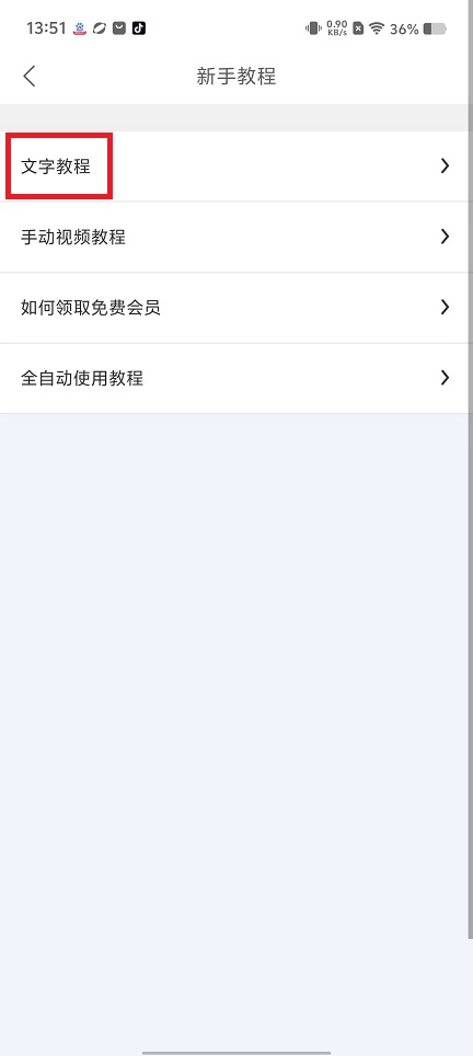 微信图片_20250303135937.jpg