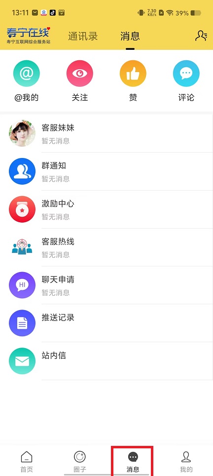 微信图片_202503031314531.jpg