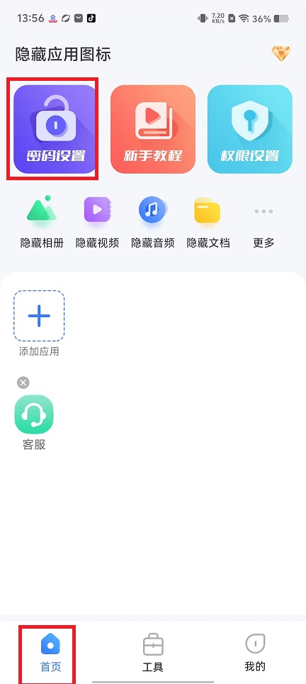 微信图片_20250303135938.jpg