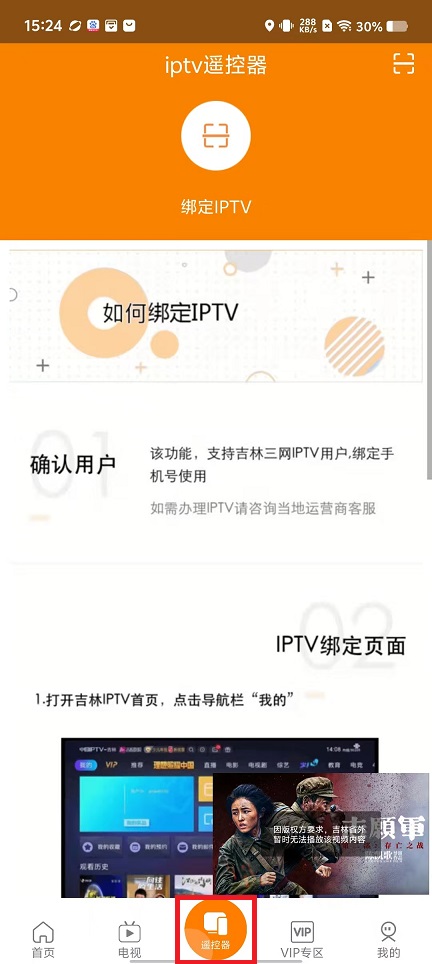 微信图片_20250303152608.jpg
