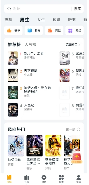 微信截图_20250303142054.png