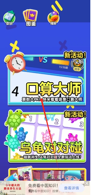 微信截图_20250303141103.png