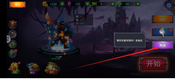 微信截图_20250303144138.png