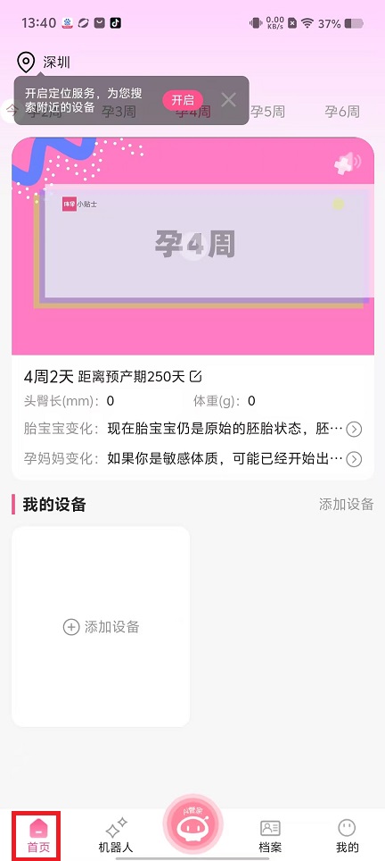 微信图片_20250303134216.jpg