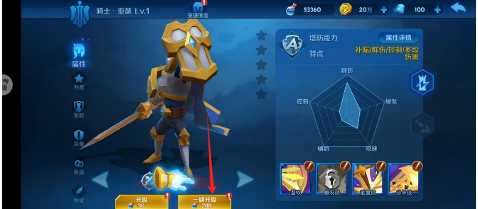微信截图_20250303140908.png