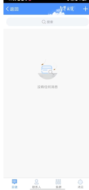 微信截图_20250303143238.png