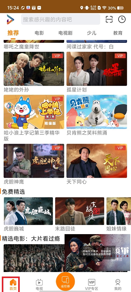 微信图片_20250303152602.jpg