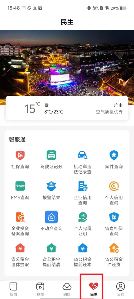 微信图片_202503031549261.jpg