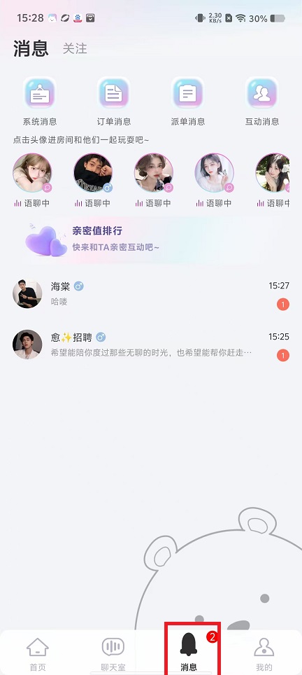 微信图片_202503031529291.jpg