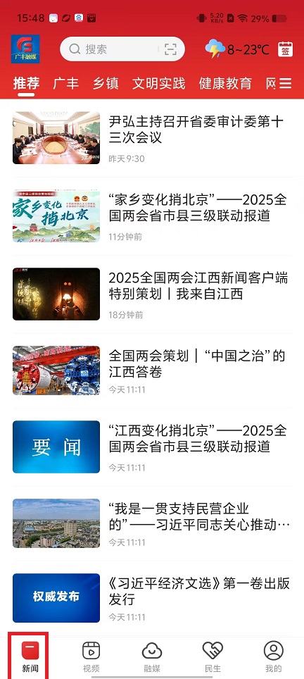 微信图片_20250303154920.jpg