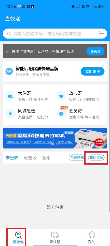 微信图片_20250303135947.jpg