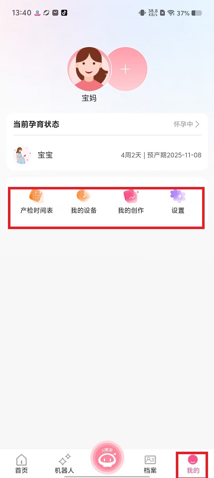 微信图片_20250303134221.jpg