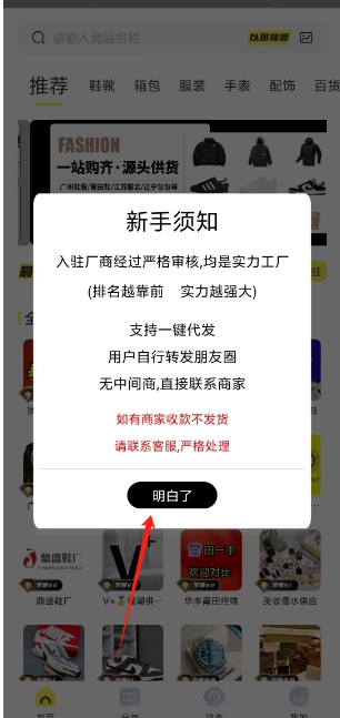 微信截图_20250303141500.png