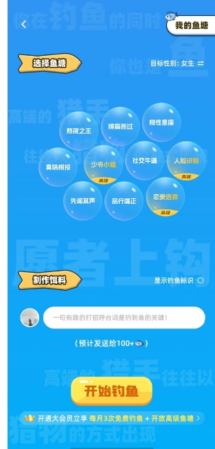 微信截图_20250303154533.png