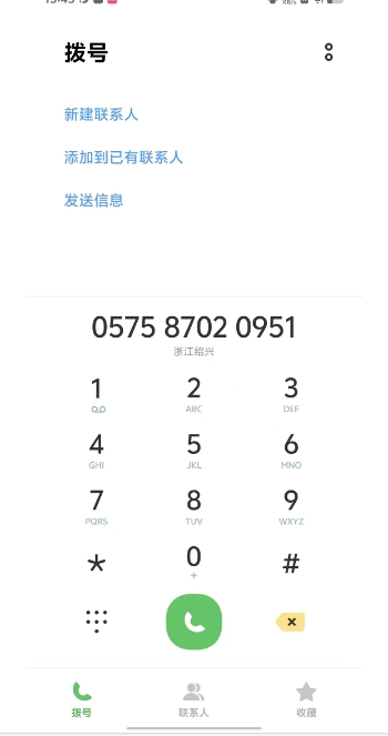 微信截图_20250303154929.png