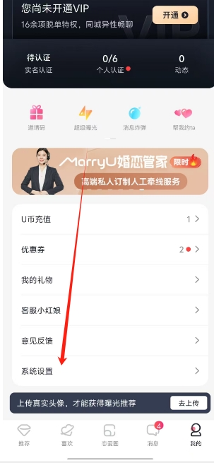 微信截图_20250303160610.png