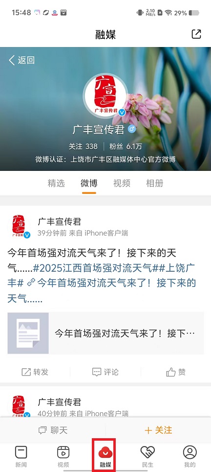 微信图片_20250303154926.jpg
