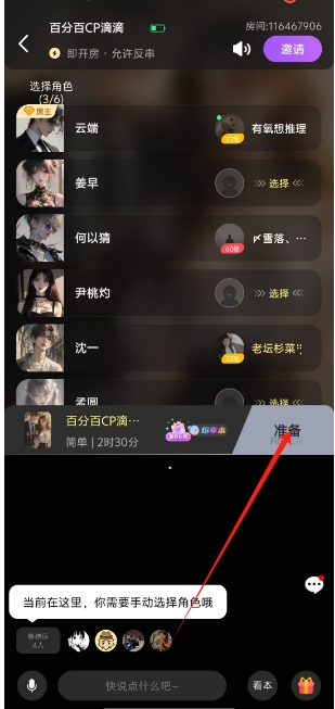 微信截图_20250303155918.png