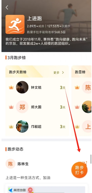 微信截图_20250303161336.png