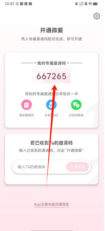 348777a3ee1d462eda81f4f9aa4b65a.png