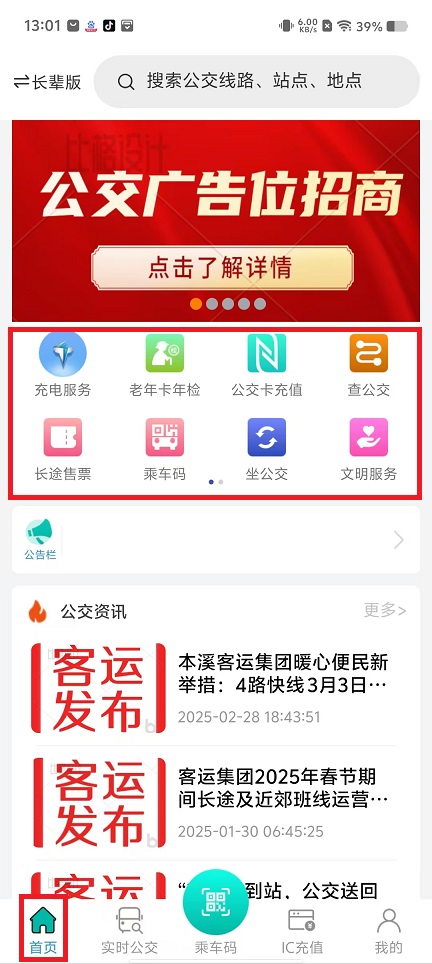 微信图片_20250303130452.jpg