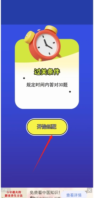 微信截图_20250303141112.png