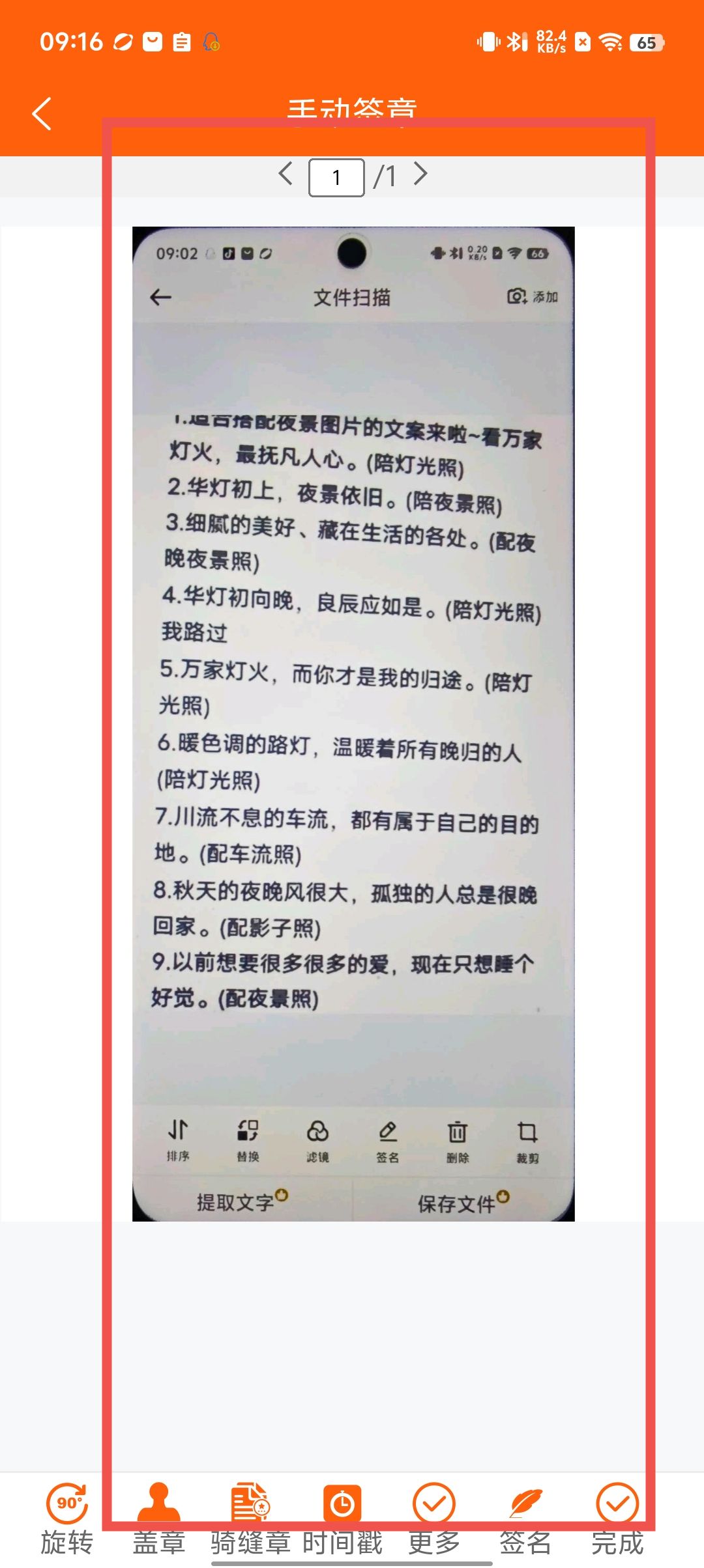 a5cd7da9e6ed8085b892c1ad54ea29ae.jpg