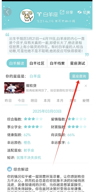 微信截图_20250303155406.png