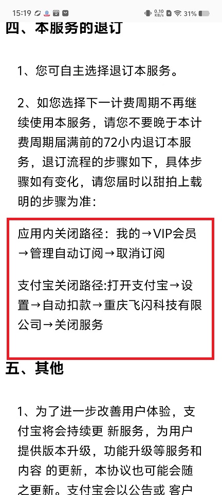 微信图片_202503031520221.jpg
