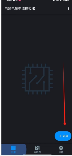 微信截图_20250303141807.png