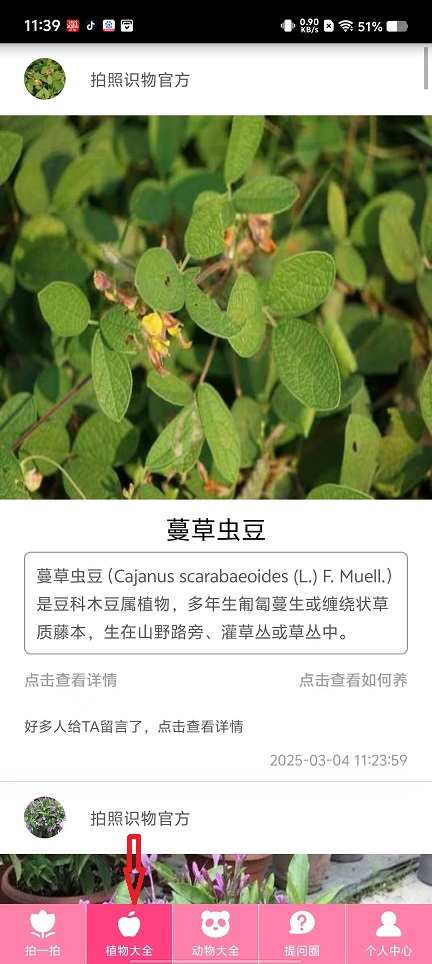 微信图片_20250304114032.jpg