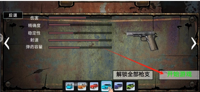 微信截图_20250304142425.png