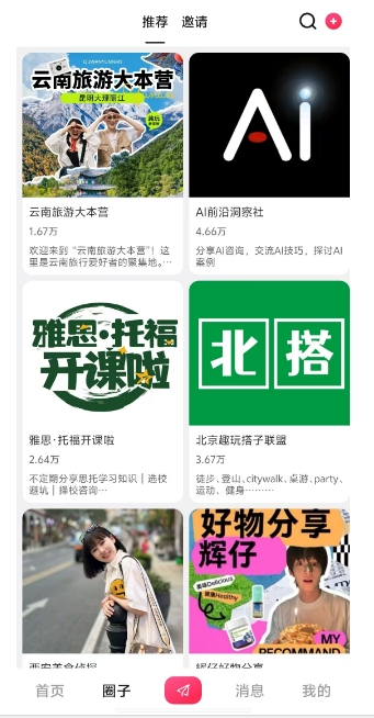微信截图_20250304154939.png
