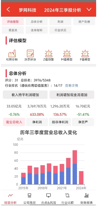 微信截图_20250304143414.png