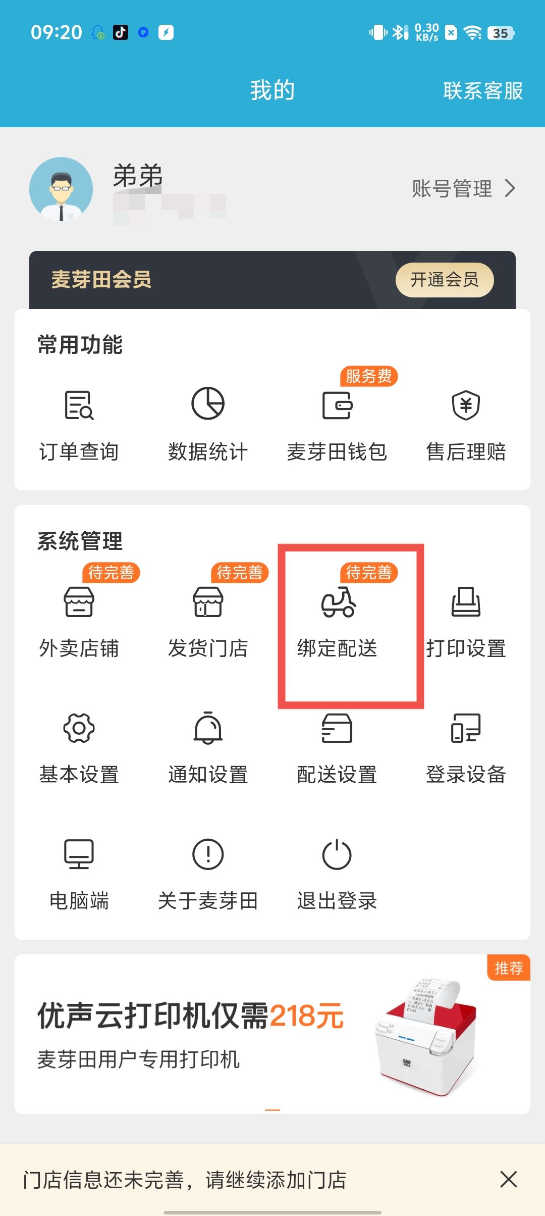 895dbdb48bdbbb4f952840361d10956f.jpg