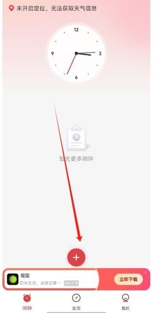 微信截图_20250304151847.png