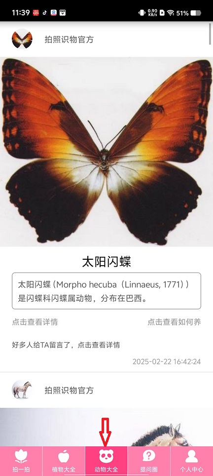 微信图片_20250304114033.jpg