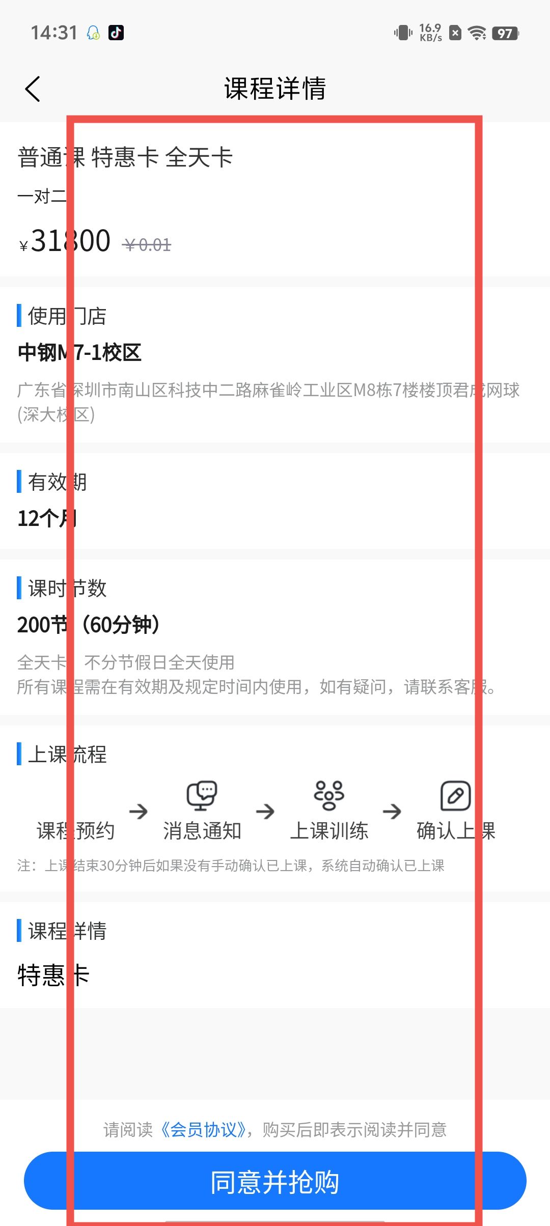 030c0eb4988ec4eb24bdfccddf4b6579.jpg